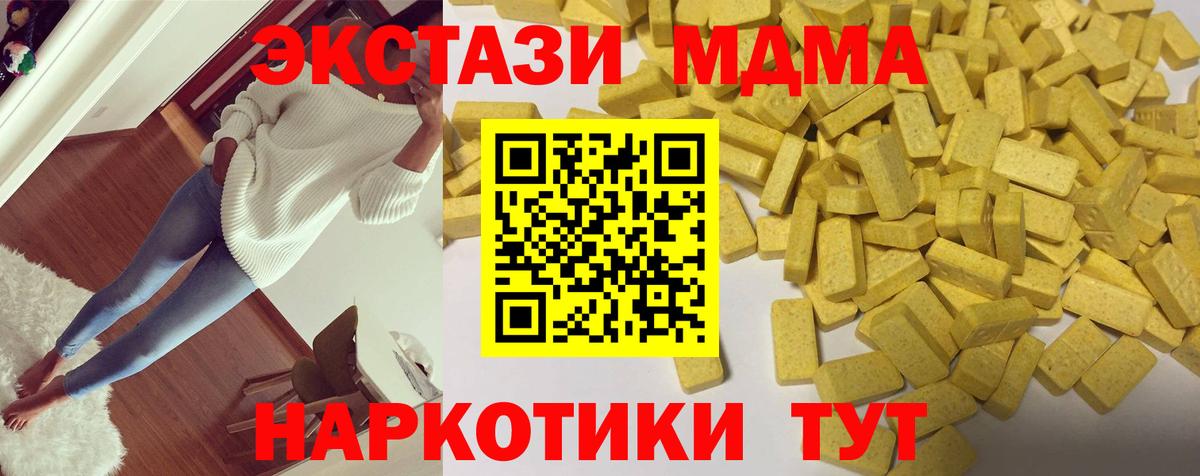 Ecstasy louis Vuitton Барнаул