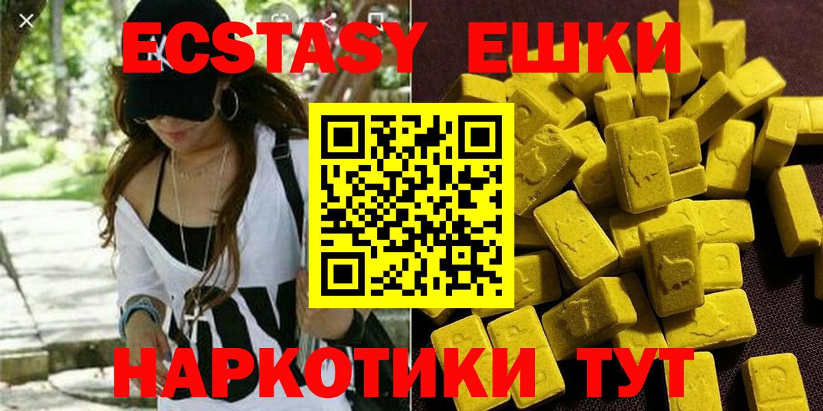 Экстази DUBAI  Экстази Punisher  Барнаул  ЭКСТАЗИ  Вход с VPN 