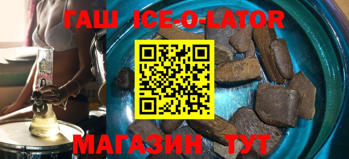 ГАШ Cannabis Барнаул