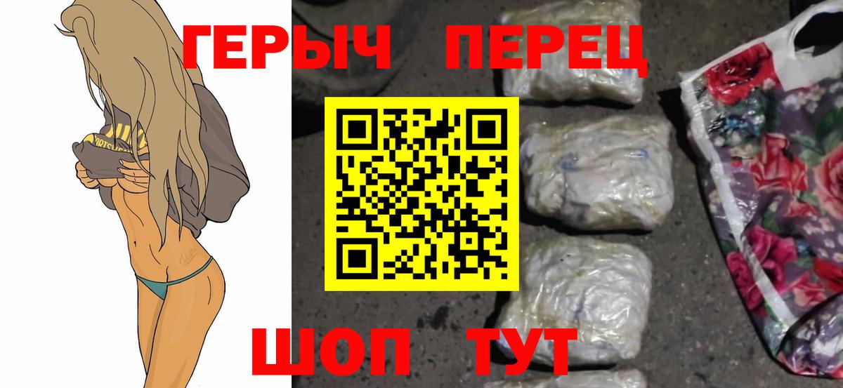 ГАШИШ Барнаул