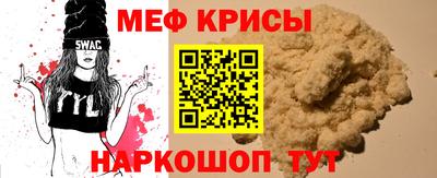 альфа пвп VHQ Аргун