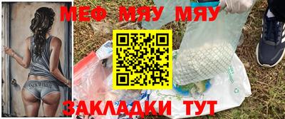 альфа пвп VHQ Аргун