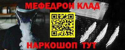 мдпв Апшеронск