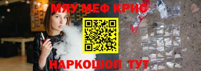 альфа пвп VHQ Аргун