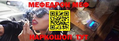 альфа пвп VHQ Аргун
