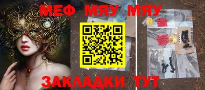 альфа пвп VHQ Аргун