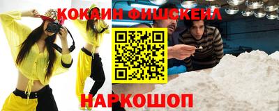 альфа пвп VHQ Аргун