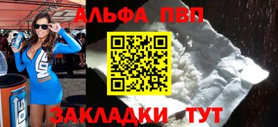 мдпв Апшеронск