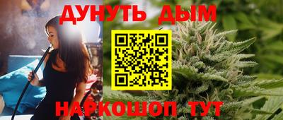 альфа пвп VHQ Аргун