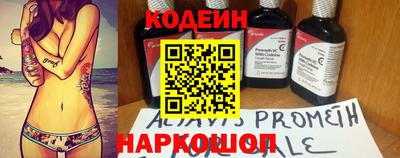 мдпв Апшеронск