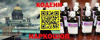 альфа пвп VHQ Аргун