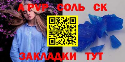 мдпв Апшеронск