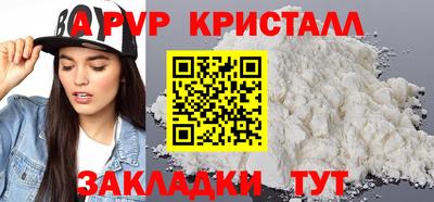 mdpv Апрелевка