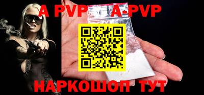 mdpv Апрелевка