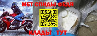 мдпв Апшеронск