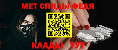 альфа пвп VHQ Аргун