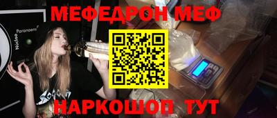 альфа пвп VHQ Аргун