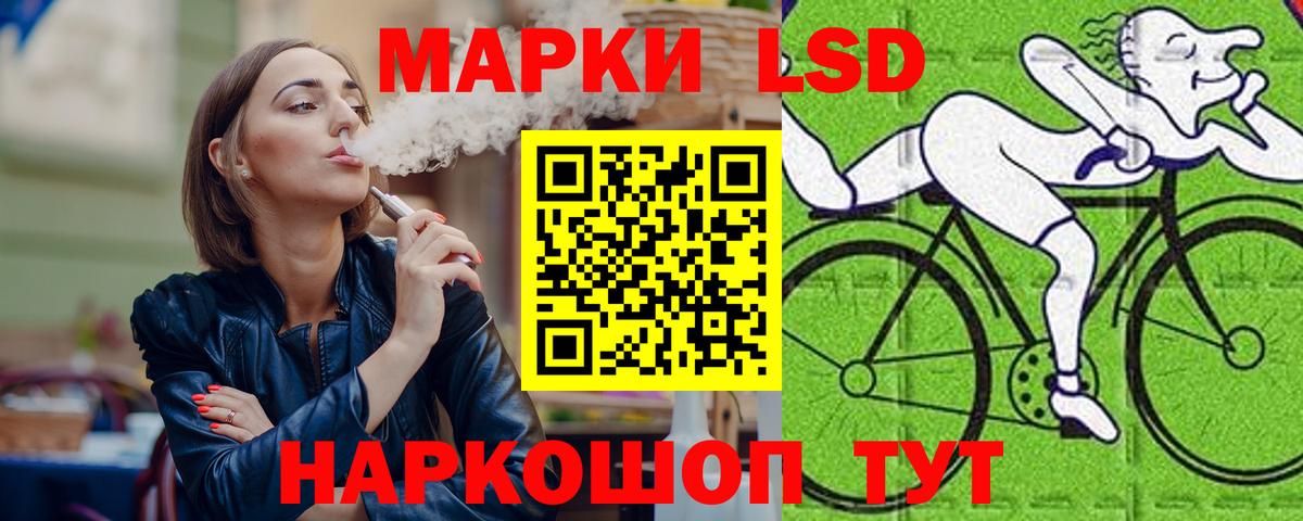 Лсд 25 экстази кислота Барнаул