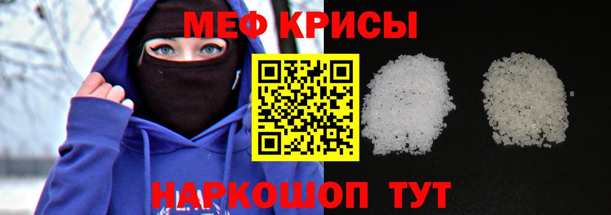 Барнаул  МЕФ мука  МЕФ  Вход с VPN 