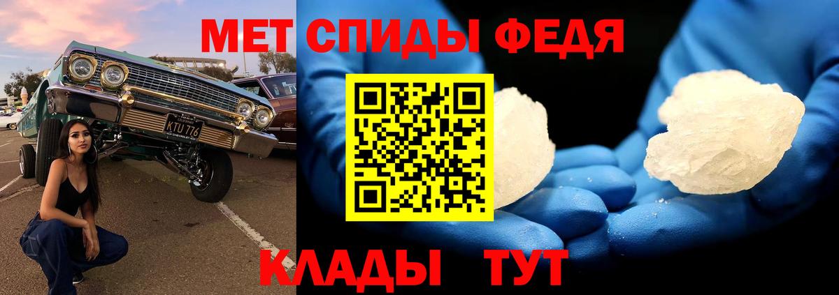Барнаул  Метамфетамин Methamphetamine  Вход с VPN 