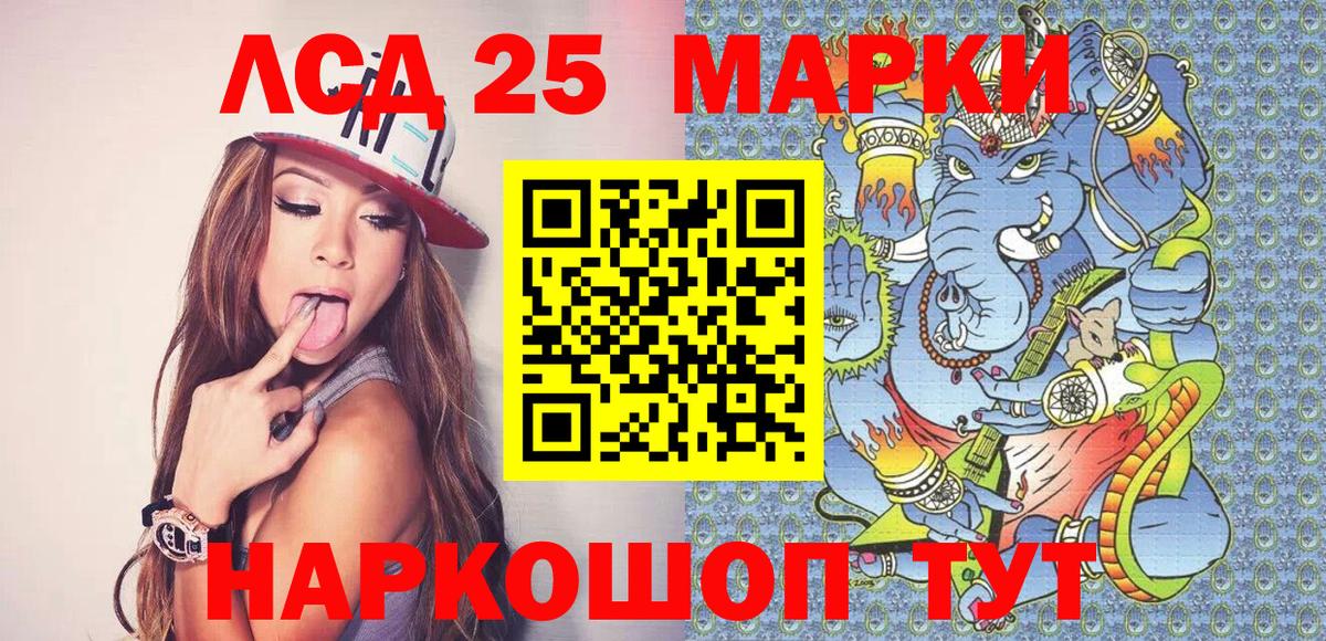 Наркотические марки 1,5мг  где можно купить наркотик  Барнаул  Вход с VPN 