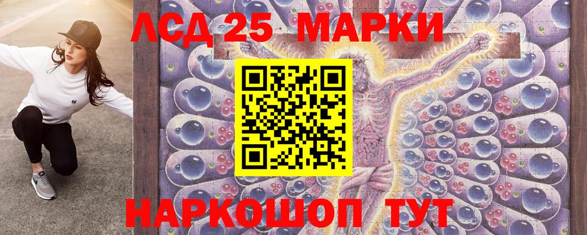 Марки NBOMe 1,8мг Барнаул