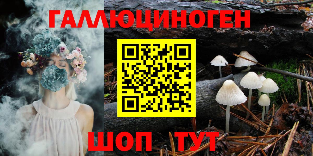 Гашиш  Меф МЯУ МЯУ   LSD-25  Бошки Шишки  Барнаул  Alpha PVP СК кристаллы  Где продают наркотики?  Cocaine  Вход с VPN  МЕТАМФЕТАМИН 
