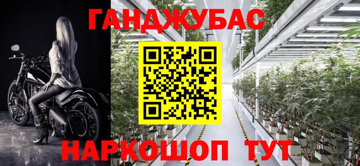 Канабис ГИДРОПОН  Канабис THC 21%  Шишки марихуана план  Вход с VPN  Марихуана сатива  Барнаул 